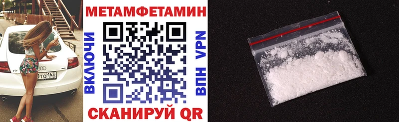 маркетплейс формула  Вуктыл  Амфетамин VHQ 