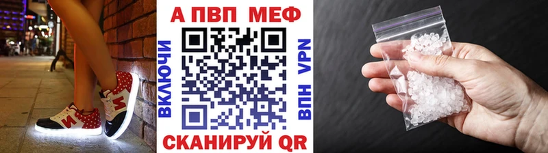 APVP Crystall  Вуктыл 