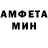Amphetamine Розовый Silver Lond