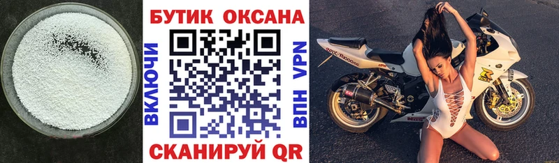 БУТИРАТ BDO 33%  Вуктыл 