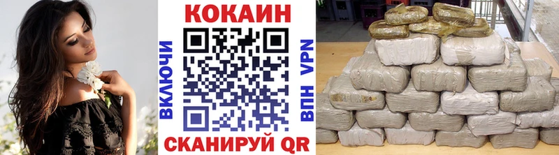 Кокаин VHQ  Вуктыл 