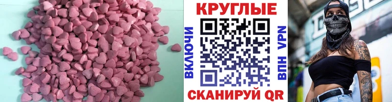 Экстази VHQ  где купить наркоту  ссылка на мегу ССЫЛКА  Вуктыл 