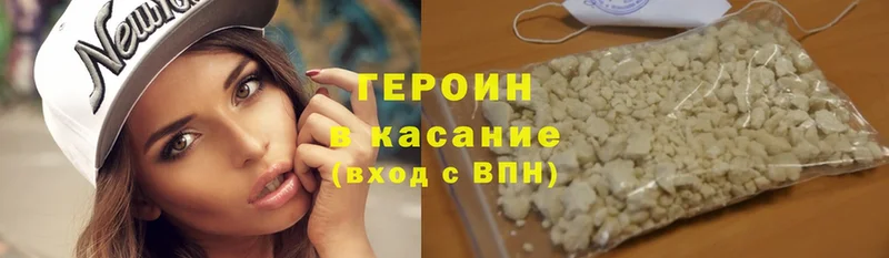 ГЕРОИН герыч  Вуктыл 