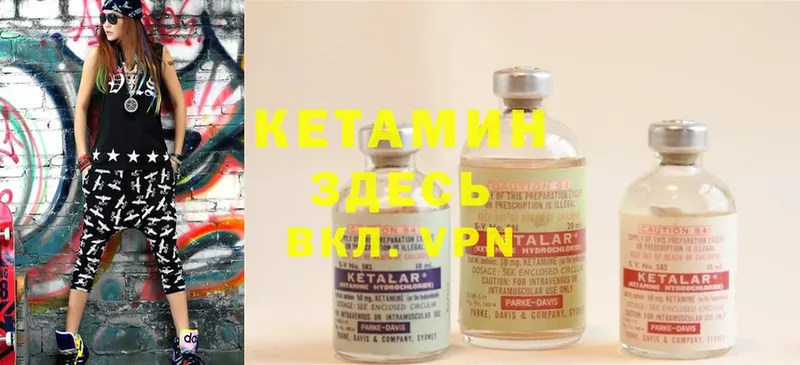 где купить наркоту  Вуктыл  Кетамин ketamine 