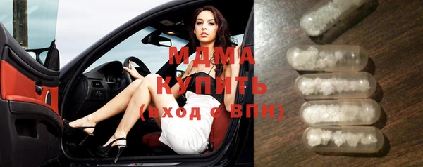 первитин Балахна