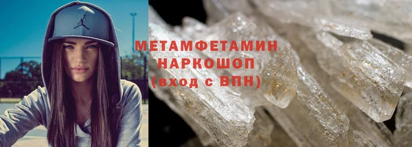 мефедрон Баксан