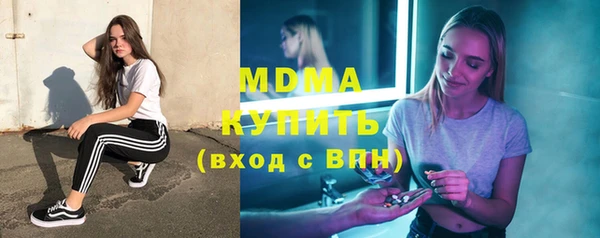 первитин Балахна