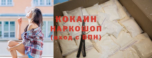 первитин Балахна