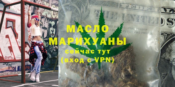первитин Балахна