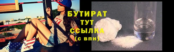 мефедрон Баксан