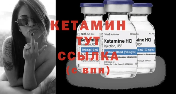 первитин Балахна