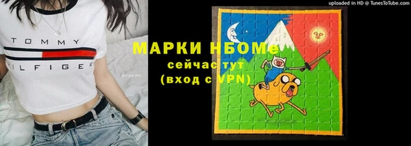 первитин Балахна
