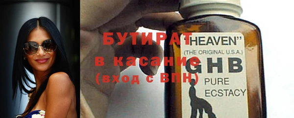 герыч Берёзовка
