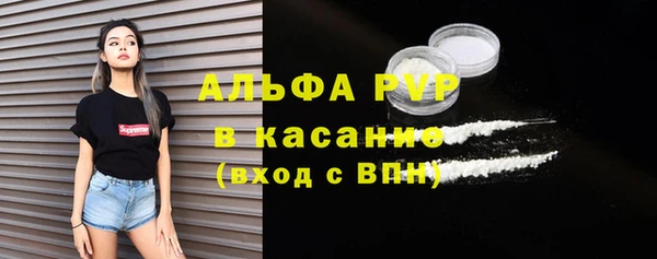 первитин Балахна