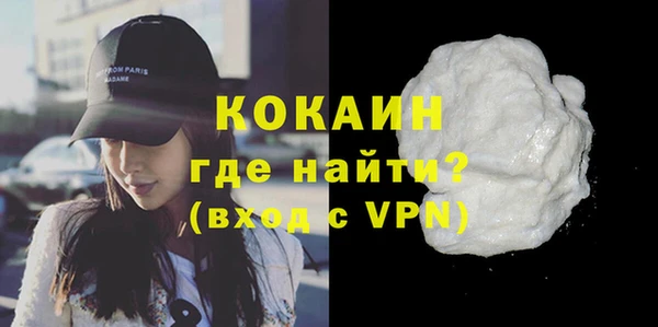 мефедрон Баксан