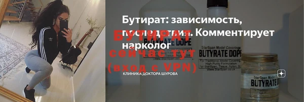 крисы Балабаново