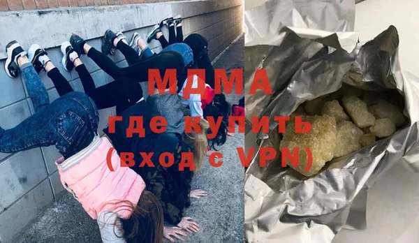 первитин Балахна