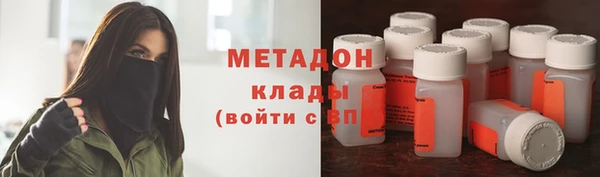 первитин Балахна