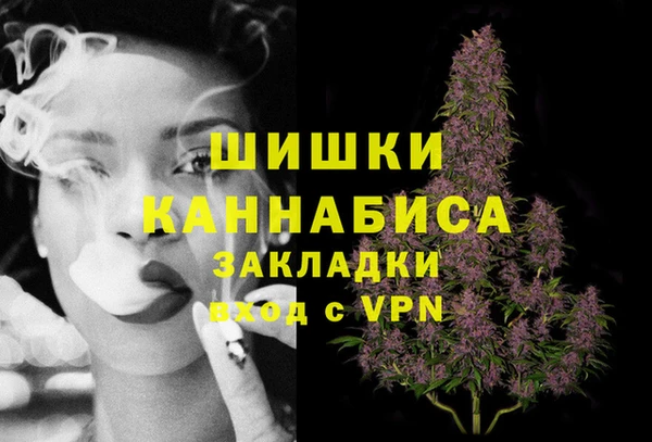 мефедрон VHQ Разумное