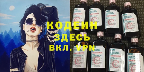 первитин Балахна