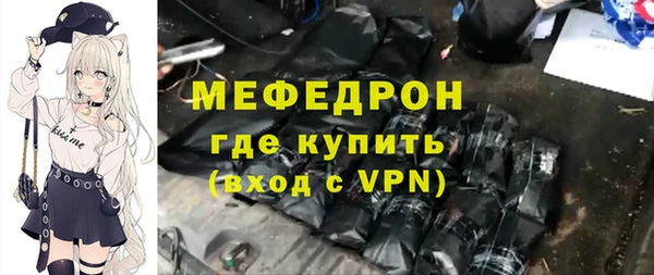 мефедрон Баксан