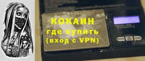 первитин Балахна