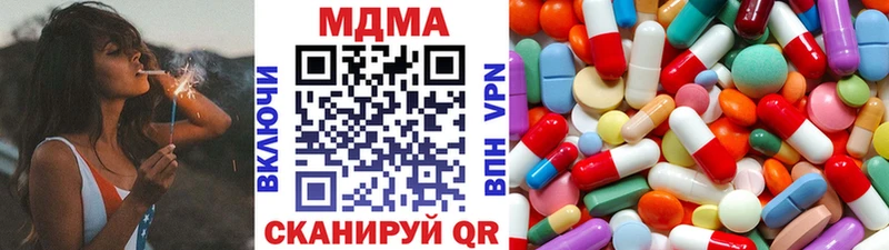 нарко площадка наркотические препараты  купить наркотики сайты  Вуктыл  MDMA молли 