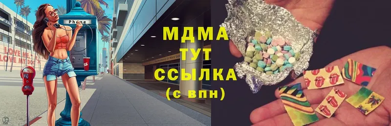 МДМА кристаллы  где найти   Вуктыл 