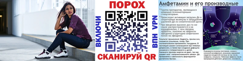 цена Вуктыл МЕТАМФЕТАМИН Methamphetamine