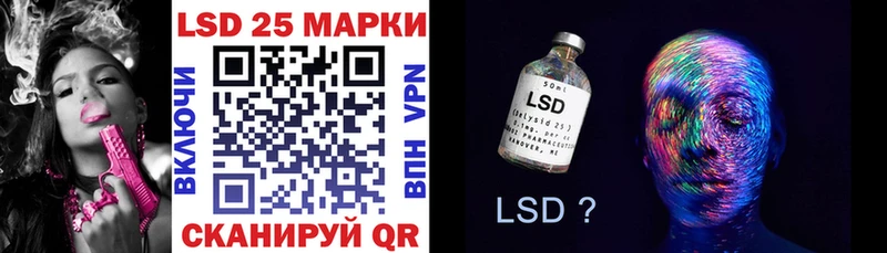 Марки 25I-NBOMe 1,8мг  Вуктыл 