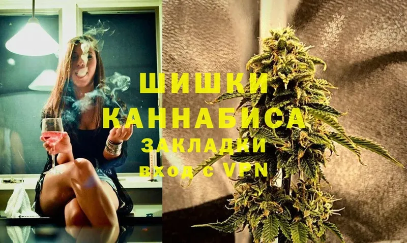 Марихуана SATIVA & INDICA  где купить наркоту  Вуктыл 